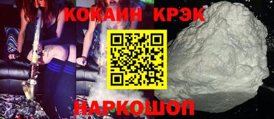 гашишное масло Гусь-Хрустальный