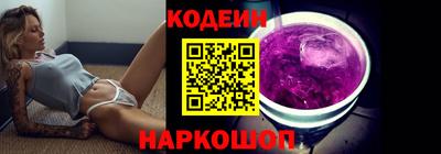 амф Гусиноозёрск