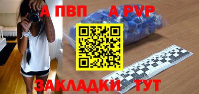 амф Гусиноозёрск