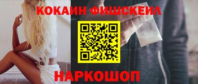 амф Гусиноозёрск