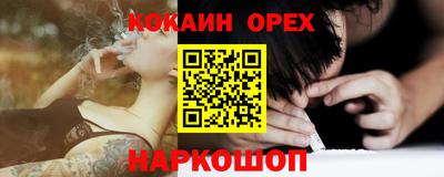 метамфетамин Гусев