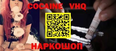 гашишное масло Гусь-Хрустальный