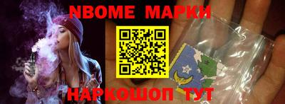 гашишное масло Гусь-Хрустальный