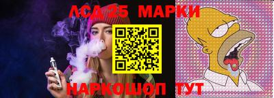 гашишное масло Гусь-Хрустальный