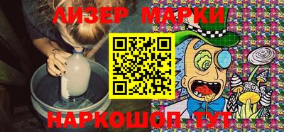 метамфетамин Гусев
