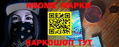 амф Гусиноозёрск