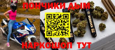 гашишное масло Гусь-Хрустальный