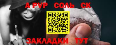гашишное масло Гусь-Хрустальный
