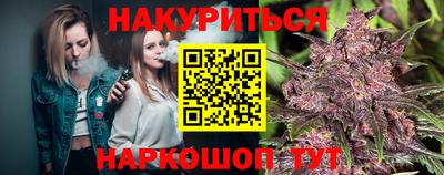 гашишное масло Гусь-Хрустальный