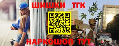 метамфетамин Гусев