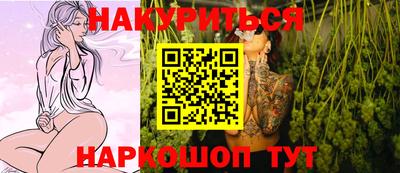 метамфетамин Гусев