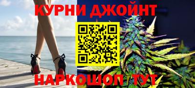 метамфетамин Гусев