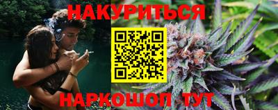 гашишное масло Гусь-Хрустальный