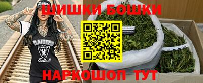 гашишное масло Гусь-Хрустальный