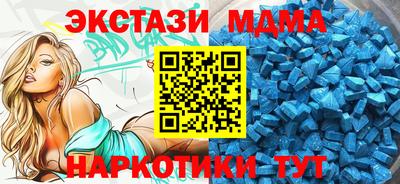 метамфетамин Гусев