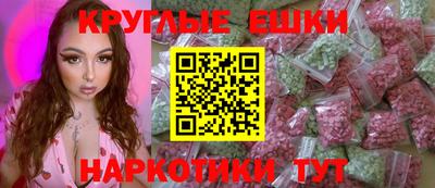 метамфетамин Гусев