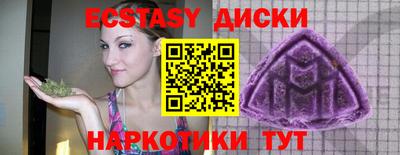 гашишное масло Гусь-Хрустальный