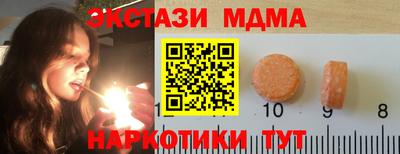 метамфетамин Гусев