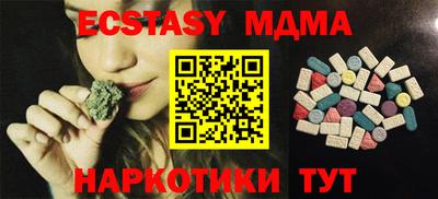 амф Гусиноозёрск