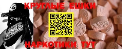 гашишное масло Гусь-Хрустальный