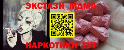 метамфетамин Гусев