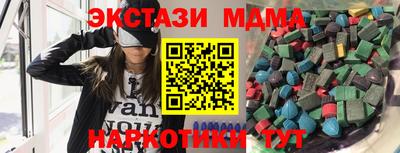 синтетический гашиш Донецк