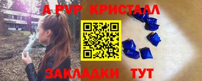 амф Гусиноозёрск