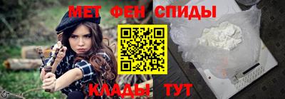 метамфетамин Гусев