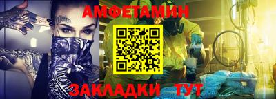 амф Гусиноозёрск