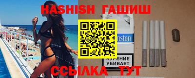 амф Гусиноозёрск