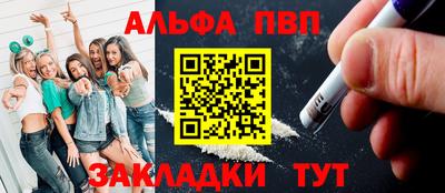 гашишное масло Гусь-Хрустальный