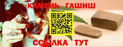 гашишное масло Гусь-Хрустальный