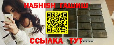 амф Гусиноозёрск