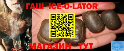амф Гусиноозёрск