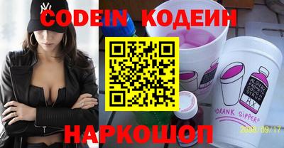 амф Гусиноозёрск