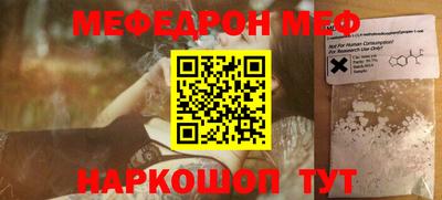 метамфетамин Гусев