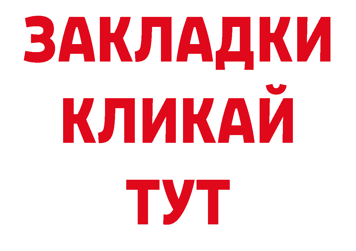Марки N-bome 1,8мг как зайти darknet ссылка на мегу Ноябрьск
