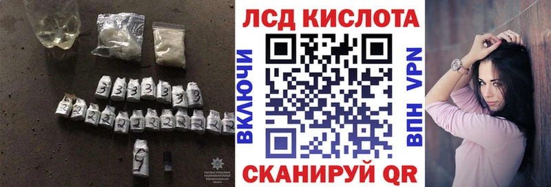 ЛСД экстази ecstasy OMG маркетплейс Ноябрьск закладки