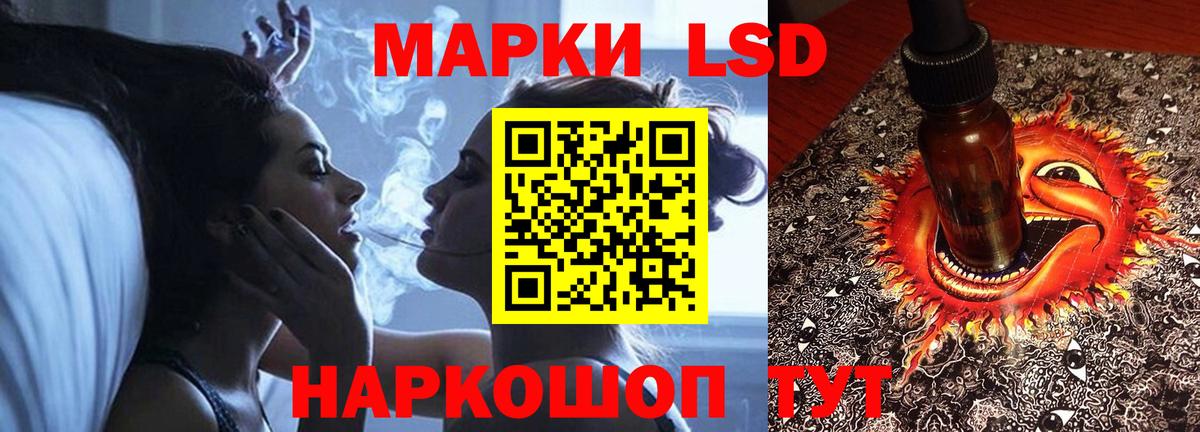 Лсд 25 экстази ecstasy Ноябрьск