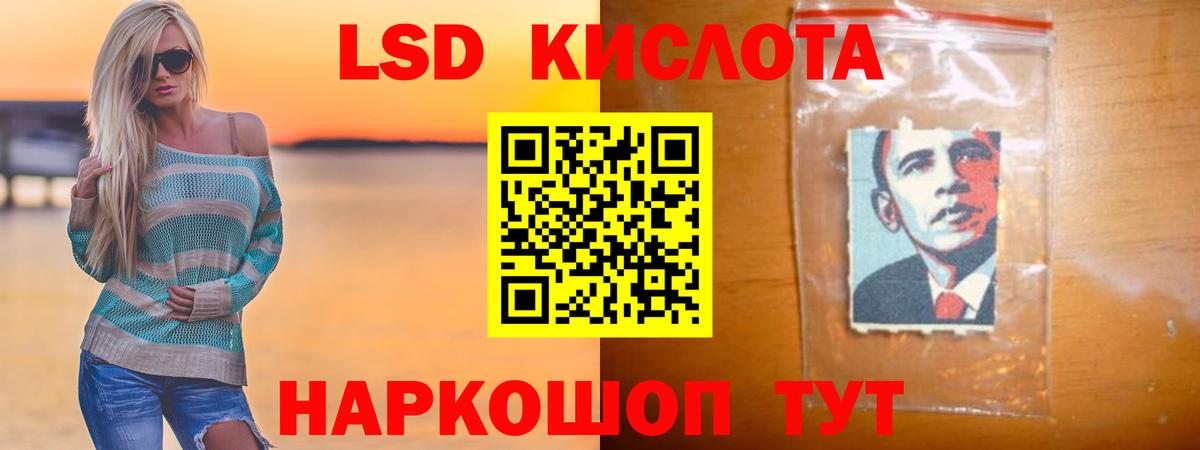 ЛСД экстази ecstasy  Вход с VPN  ЛСД экстази ecstasy  Ноябрьск 