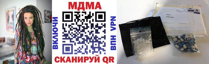 МДМА кристаллы Ноябрьск