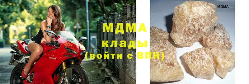 МДМА кристаллы  хочу наркоту  Ноябрьск 