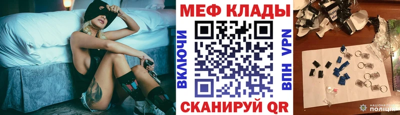 Меф 4 MMC  дарнет шоп  Ноябрьск 