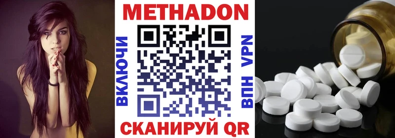 купить наркотики сайты Ноябрьск нарко площадка состав Метадон мёд