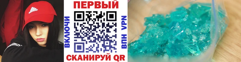 закладки  Ноябрьск  Первитин мет 