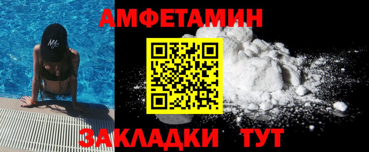 Ноябрьск  Первитин витя  Вход с VPN 