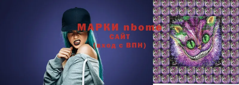 купить наркотик  Ноябрьск  Наркотические марки 1,8мг 
