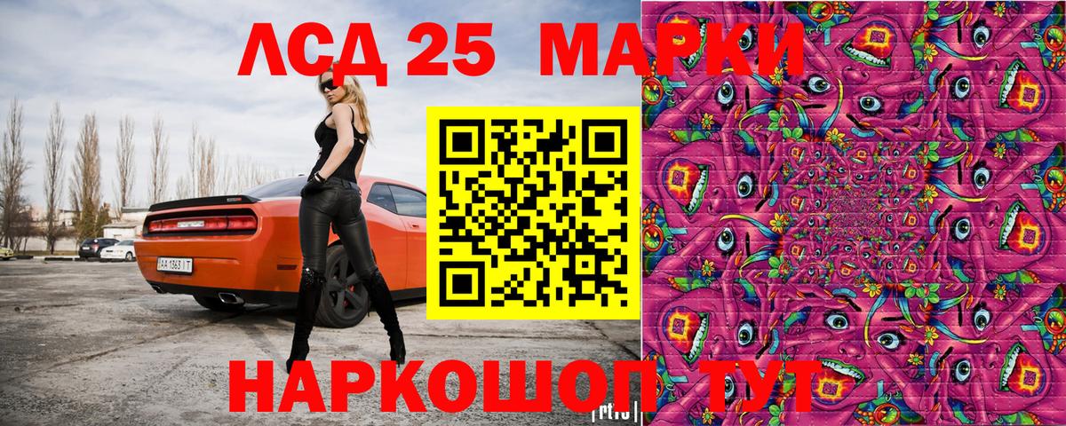 Ноябрьск  Марки NBOMe 1500мкг  Наркотические марки  Вход с VPN 
