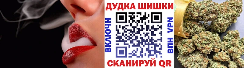 где купить наркотик Ноябрьск МАРИХУАНА Amnesia