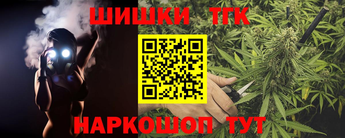 Каннабис семена  Вход с VPN  Марихуана AK-47  Ноябрьск  Конопля VHQ  Бошки марихуана SATIVA & INDICA 